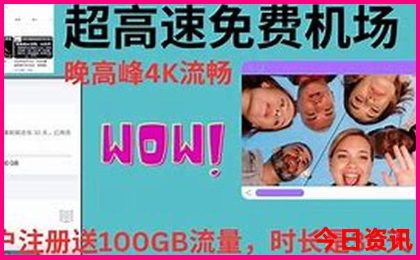 江布拉克两日游攻略